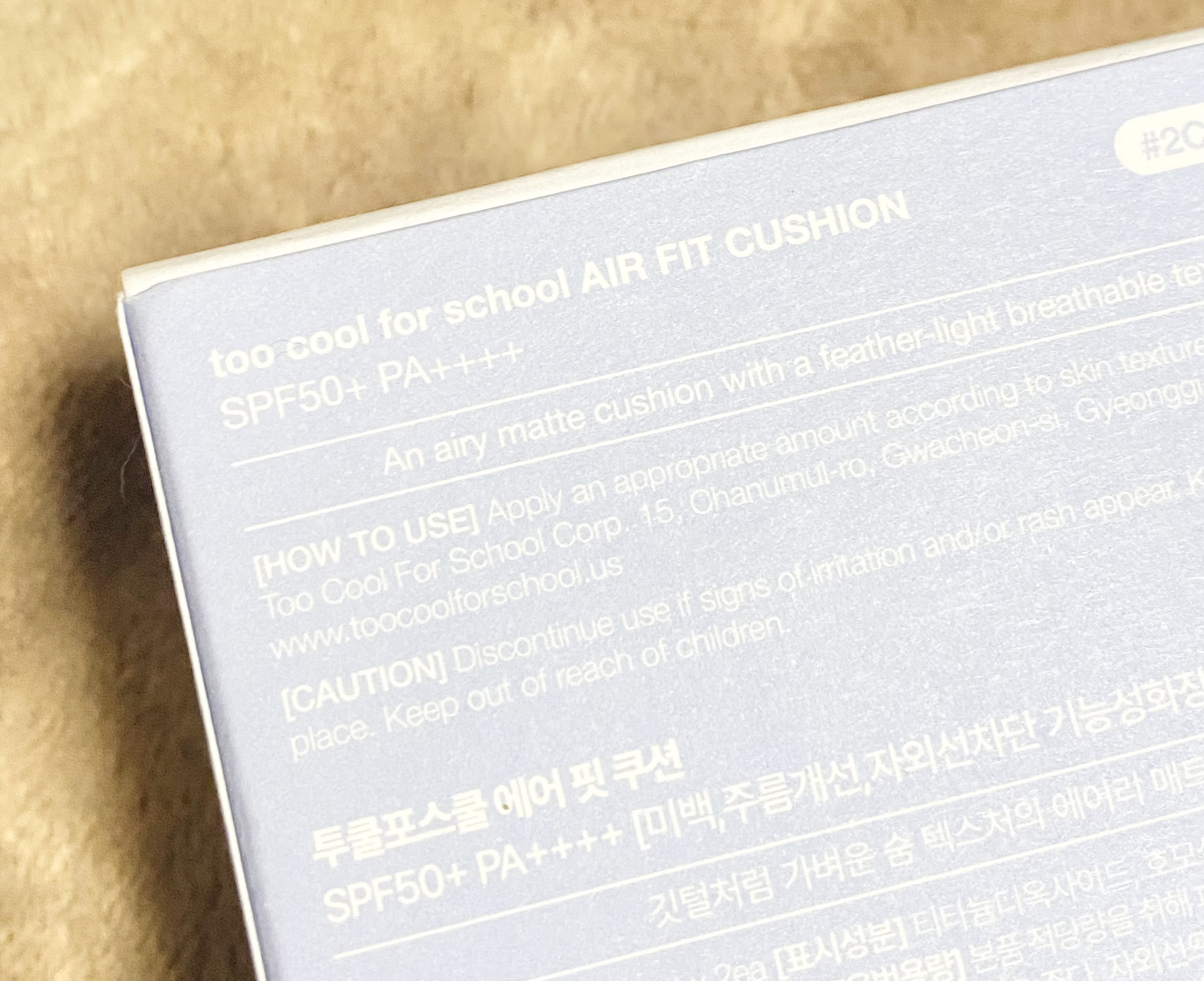 エアーフィットクッション #2c クールペタル/too cool for school/クッションファンデーションを使ったクチコミ（2枚目）