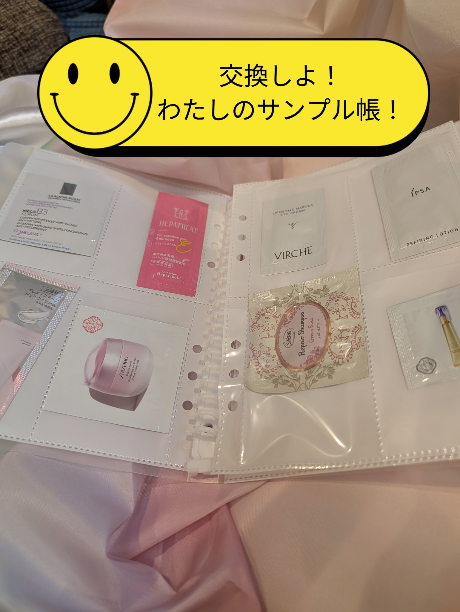 ファンデブースト<皮脂くずれ防止>/プリマヴィスタ/化粧下地を使ったクチコミ（2枚目）