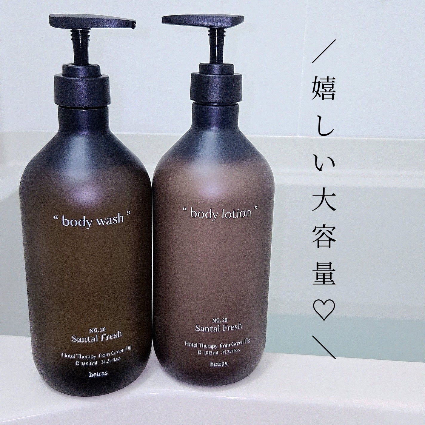 ヘトラス ボディーローション/hetras/その他スキンケアを使ったクチコミ(4枚目)