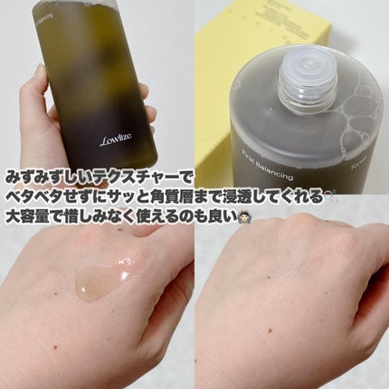 ファーストバランシングトナー/Lowlize/化粧水を使ったクチコミ(4枚目)
