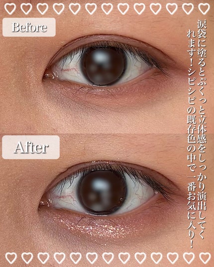 シピシピ グリッター イルミネーションライナー S/CipiCipi/リキッドアイライナーを使ったクチコミ(5枚目)