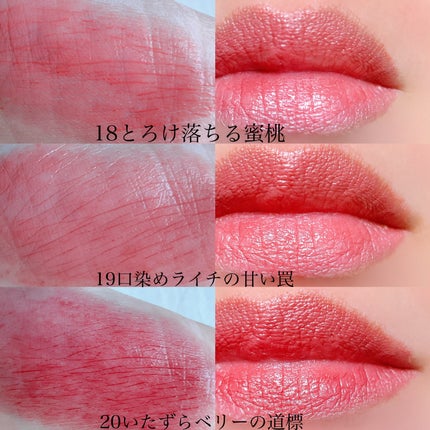 ケイト リップモンスター/KATE/口紅を使ったクチコミ(6枚目)