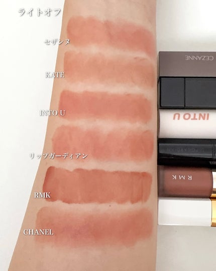 シャネル ルージュ ココ ボーム/CHANEL/口紅を使ったクチコミ(10枚目)