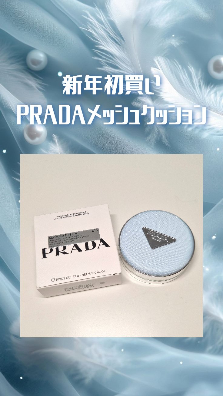 プラダ メッシュ クッション/PRADA BEAUTY/クッションファンデーションを使ったクチコミ（1枚目）