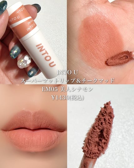 シャネル ルージュ ココ ボーム/CHANEL/口紅を使ったクチコミ(4枚目)