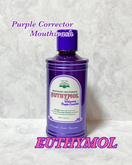 ホワイトニングパープルコレクターマウスウォッシュ/EUTHYMOL/マウスウォッシュ・スプレーを使ったクチコミ(1枚目)