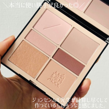 アーティストアイパレット/JUNG SAEM MOOL/アイシャドウパレットを使ったクチコミ(6枚目)