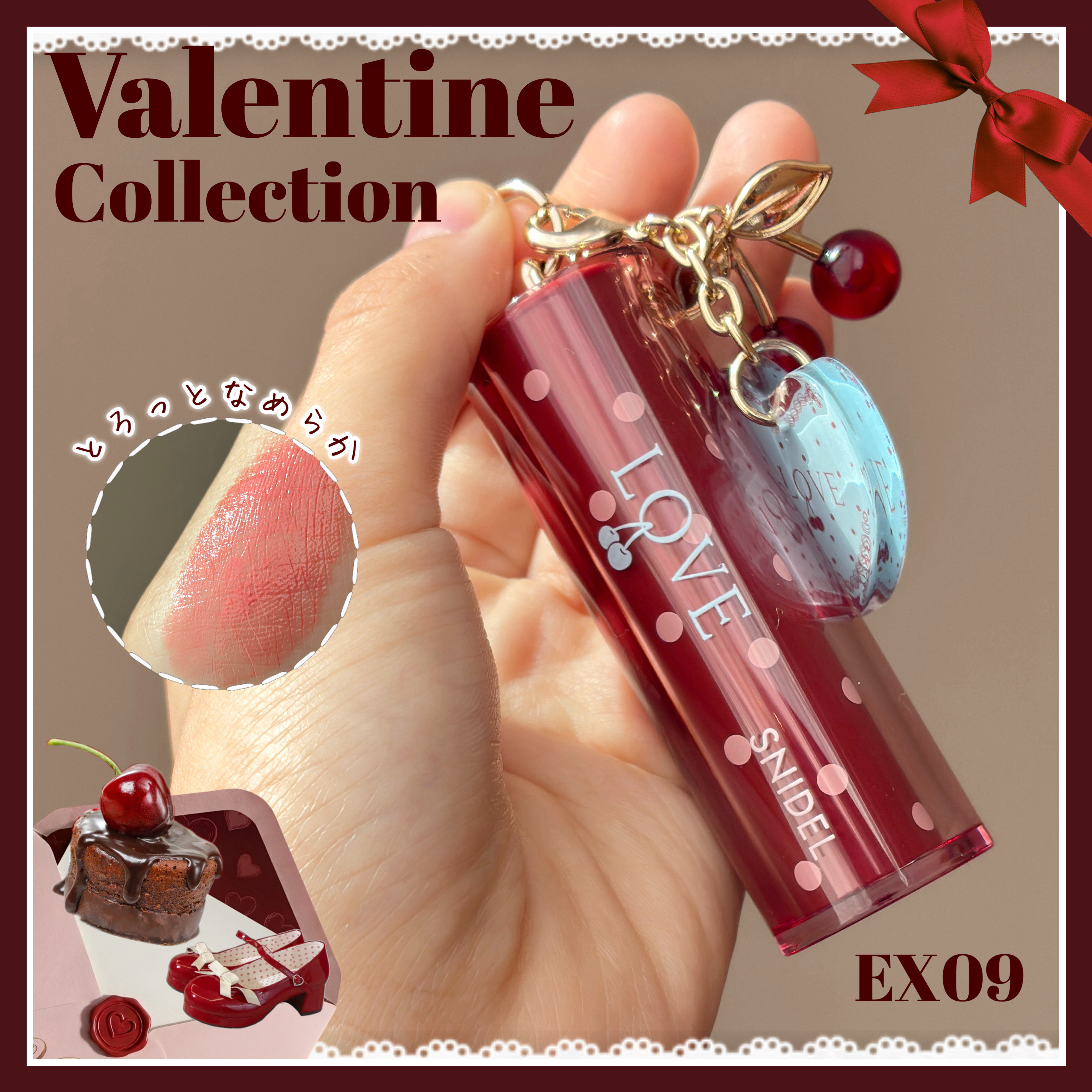 SNIDEL ルージュ クチュール キット/SNIDEL BEAUTY/メイクアップキットを使ったクチコミ（1枚目）