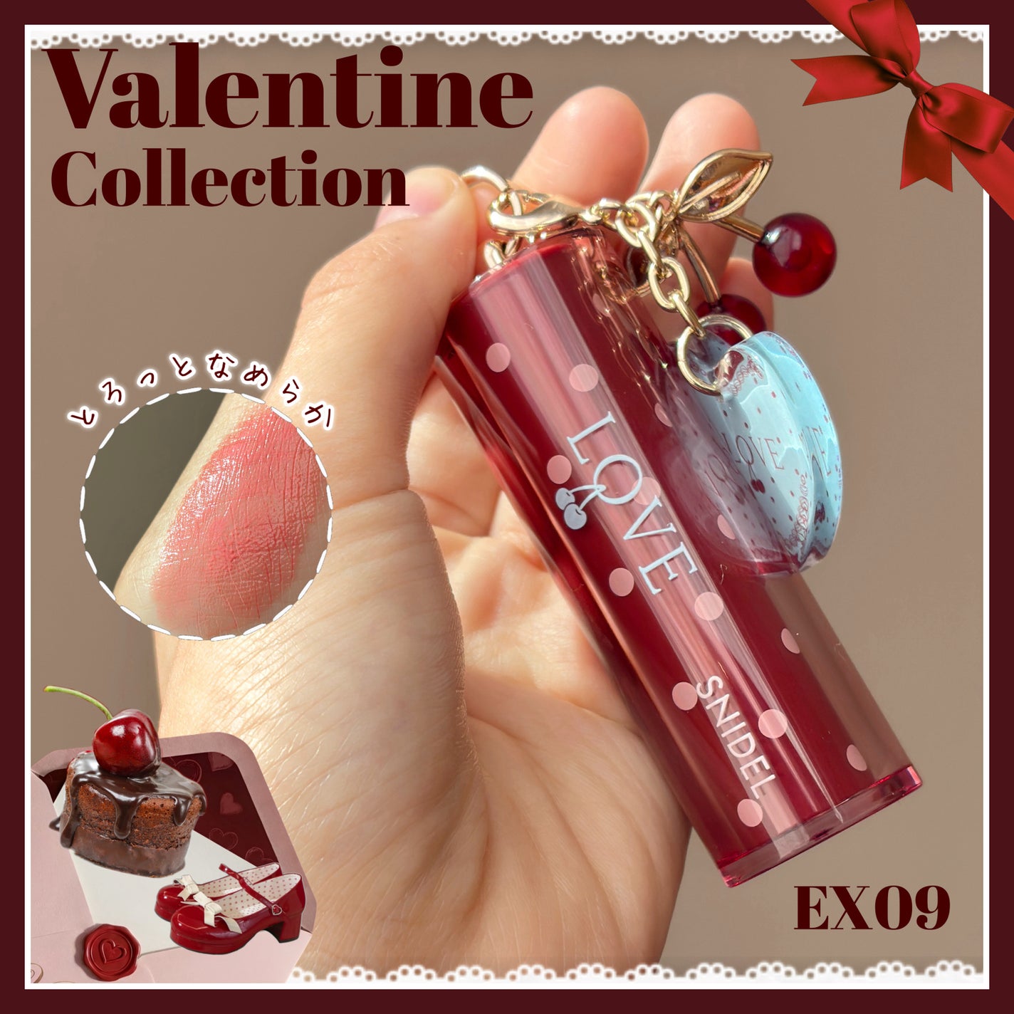 SNIDEL ルージュ クチュール キット/SNIDEL BEAUTY/メイクアップキットを使ったクチコミ(1枚目)