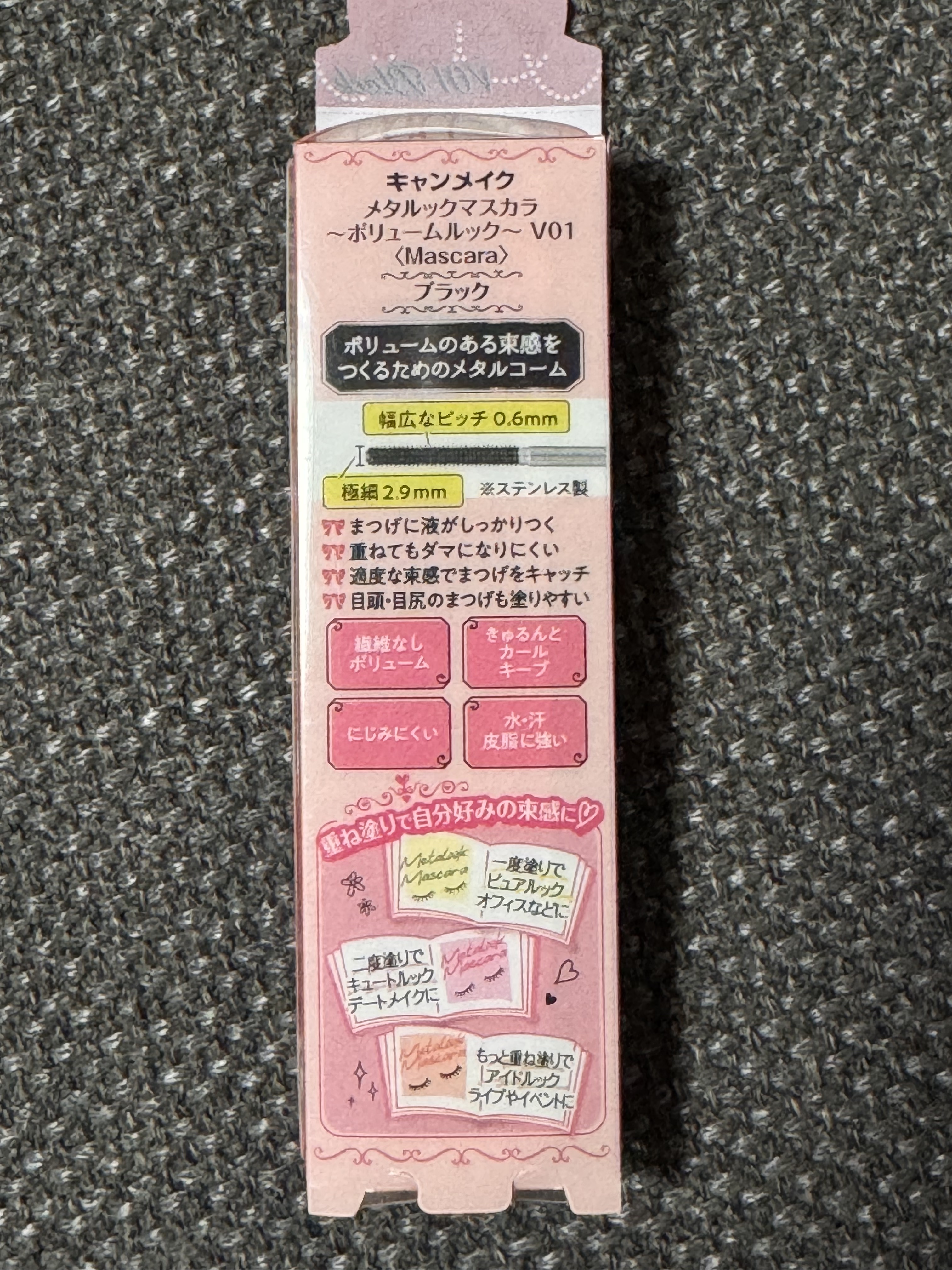 を使ったクチコミ（2枚目）