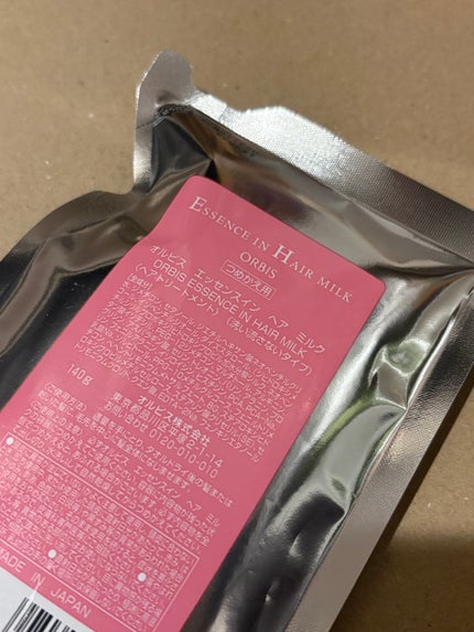 エッセンスインヘアミルク/オルビス/ヘアミルクを使ったクチコミ(1枚目)