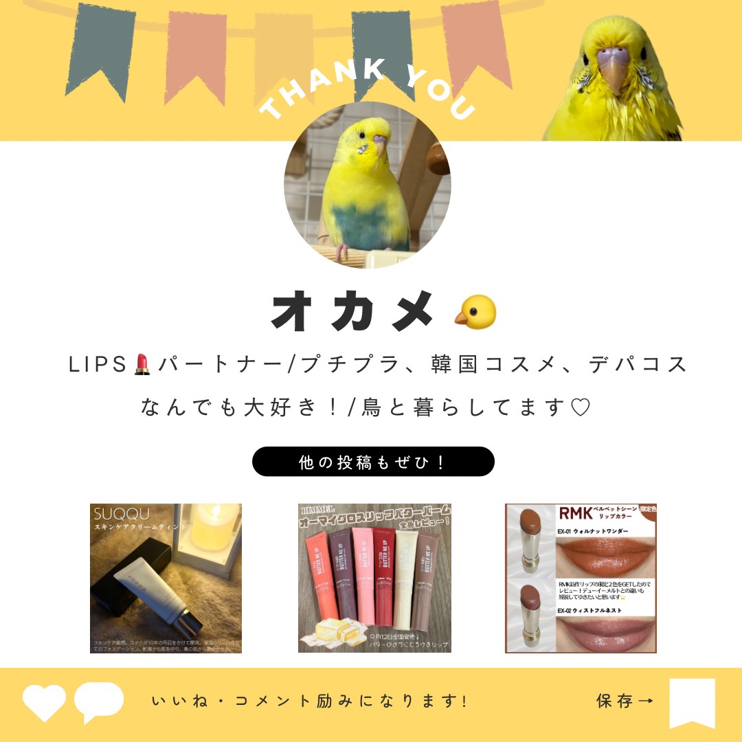 キールズ Rクリーム UFC/Kiehl's/フェイスクリームを使ったクチコミ（3枚目）