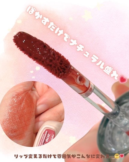 デュー ドロップ ティント/Coralhaze/リップティントを使ったクチコミ(2枚目)