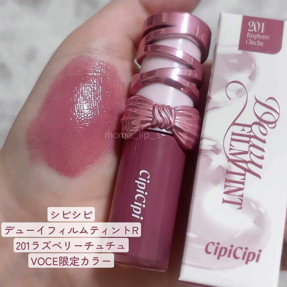 シピシピ　デューイフィルムティント　R/CipiCipi/リップティントを使ったクチコミ（2枚目）