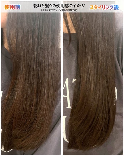 オーガニックヘアシロップ/PINKGHOST/ヘアオイルを使ったクチコミ(6枚目)