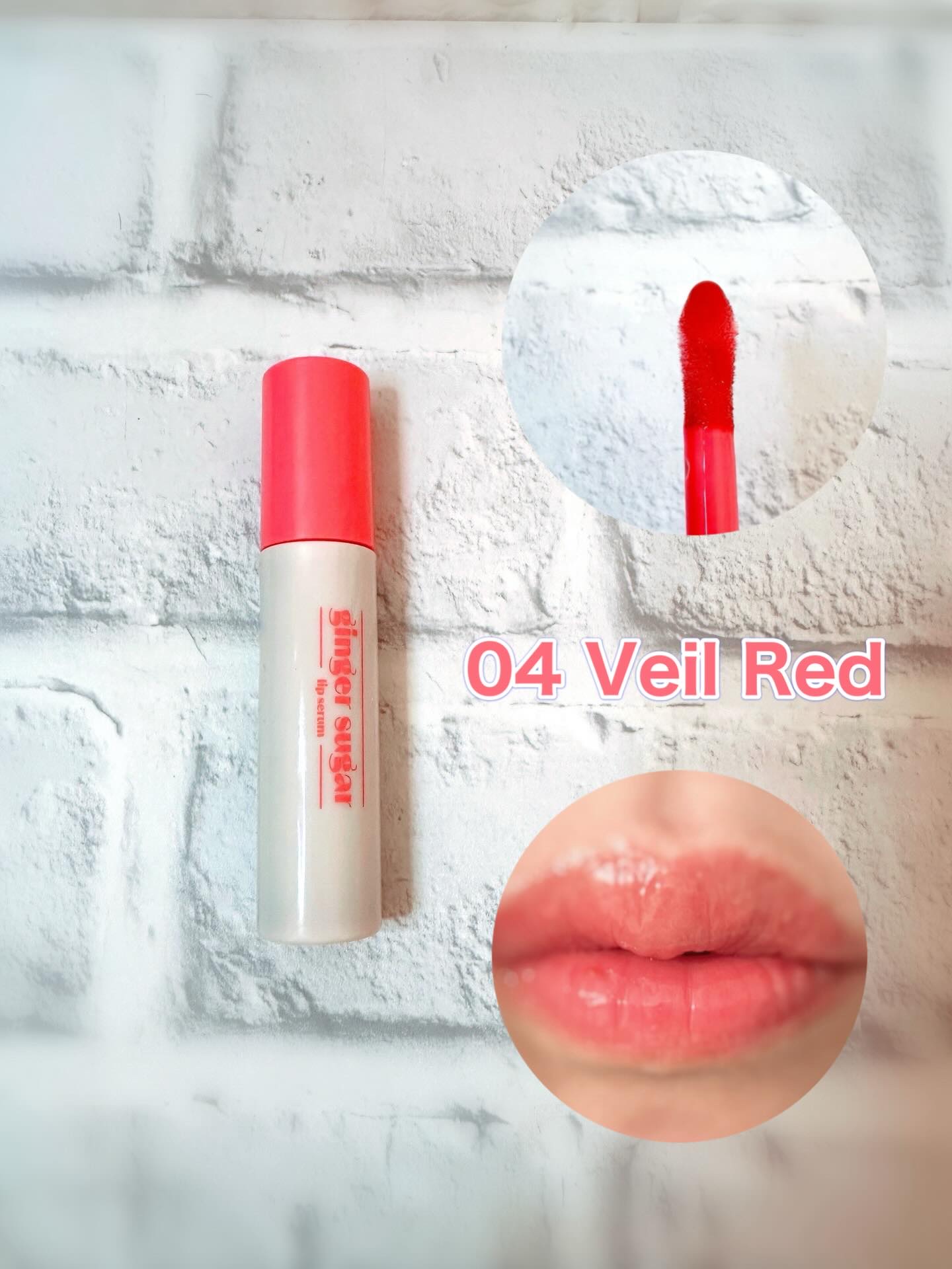 ジンジャーシュガーカラーリップセラム/ETUDE/リップ美容液を使ったクチコミ（3枚目）