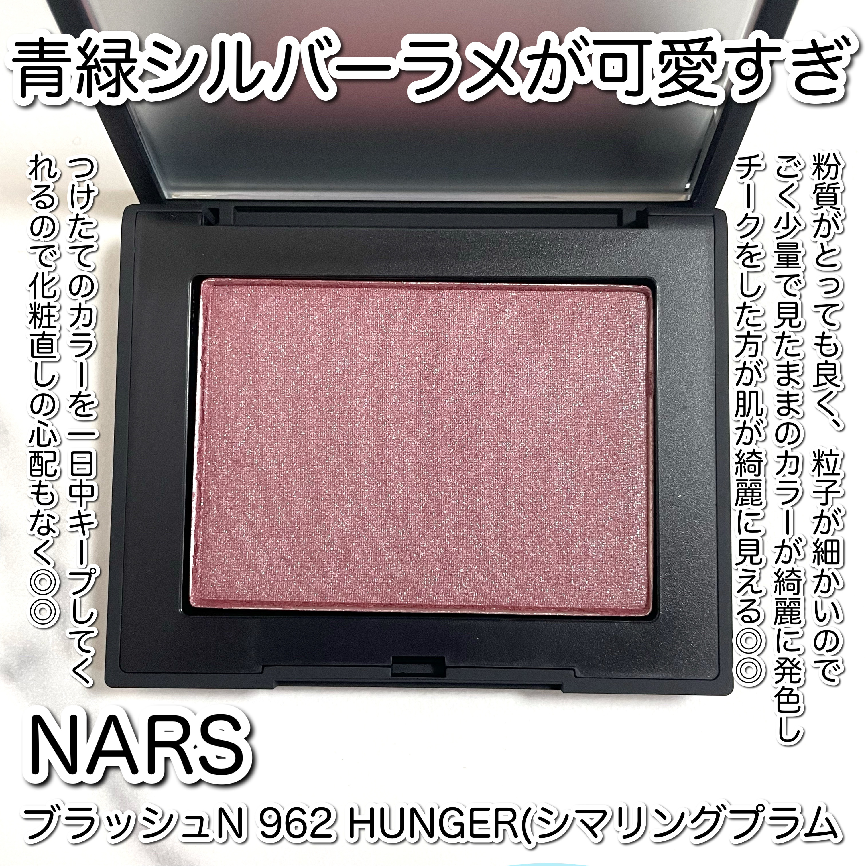 ブラッシュ N/NARS/パウダーチークを使ったクチコミ（2枚目）