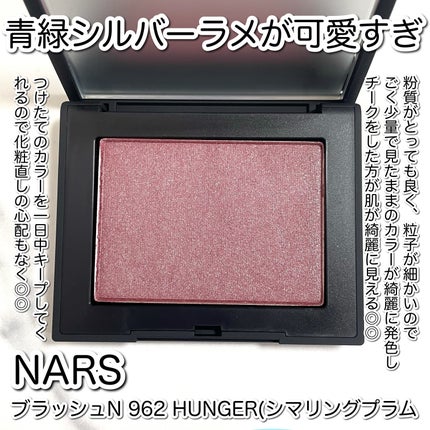 ブラッシュ N/NARS/パウダーチークを使ったクチコミ(2枚目)