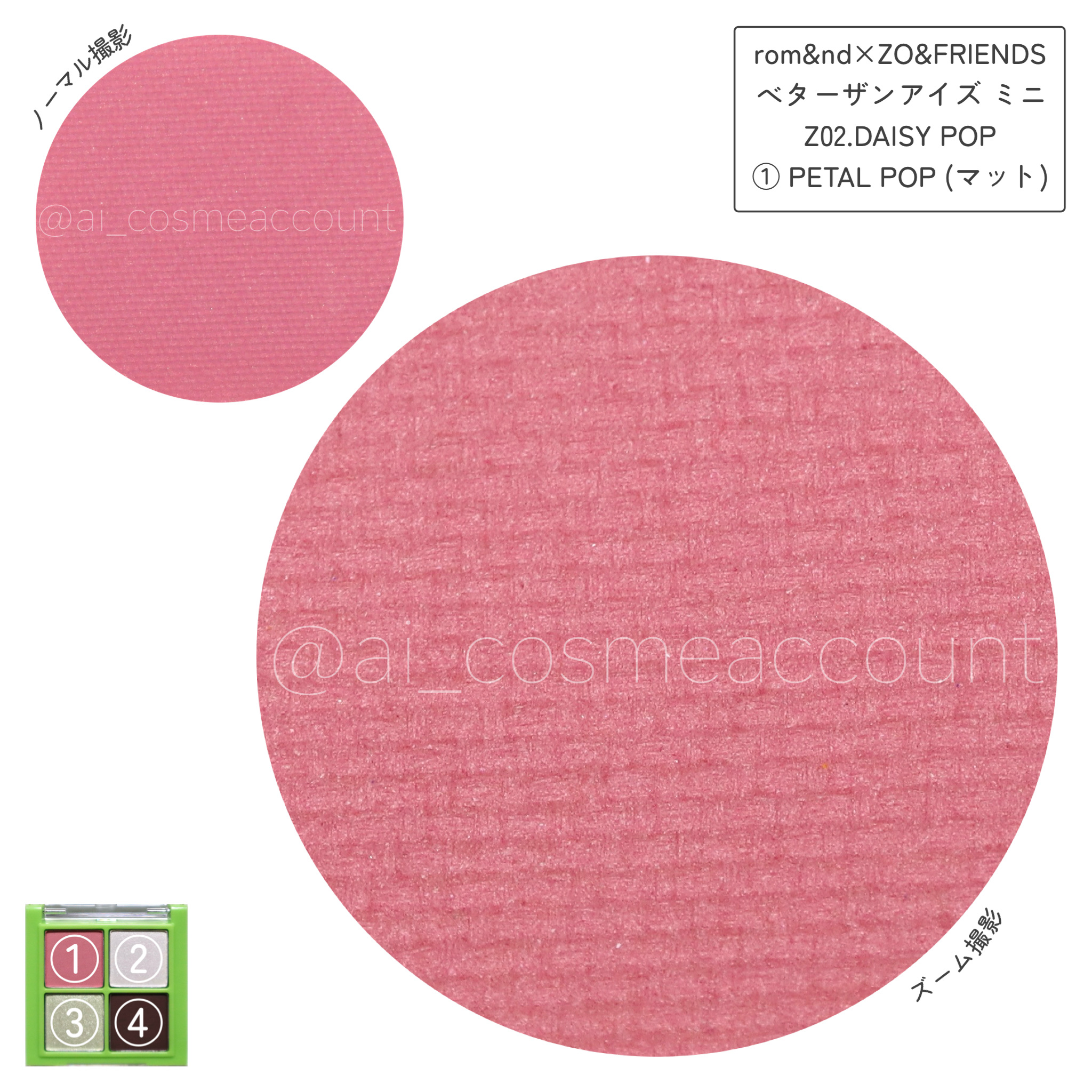 ベターザンアイズ ミニ/rom&nd/アイシャドウパレットを使ったクチコミ（2枚目）