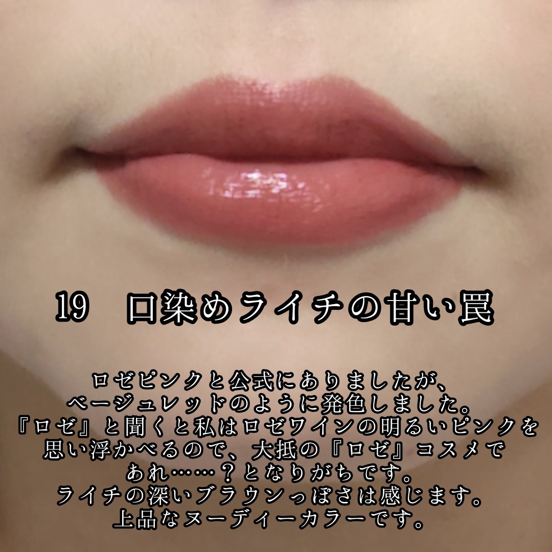 ケイト リップモンスター/KATE/口紅を使ったクチコミ（2枚目）