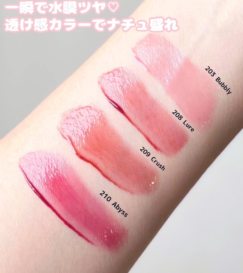 デュー ドロップ ティント/Coralhaze/リップティントを使ったクチコミ（2枚目）