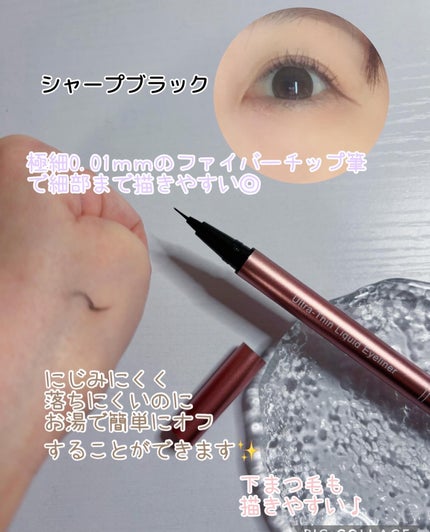 コハル フォロバ on LIPS 「#PRILMイルム@ilmcosmetics様▫️ウルトラシン..」(2枚目)