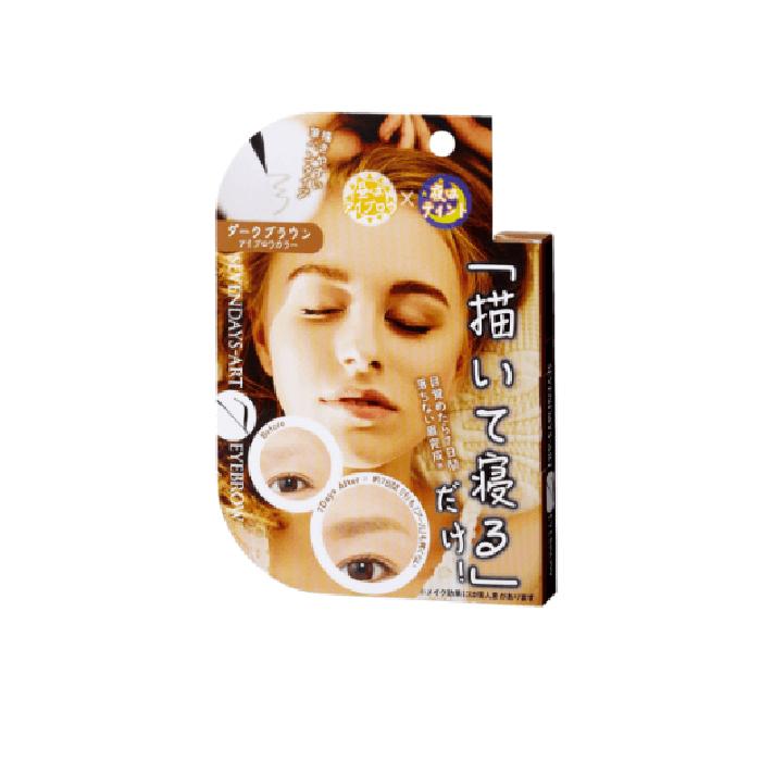 ダークブラウン