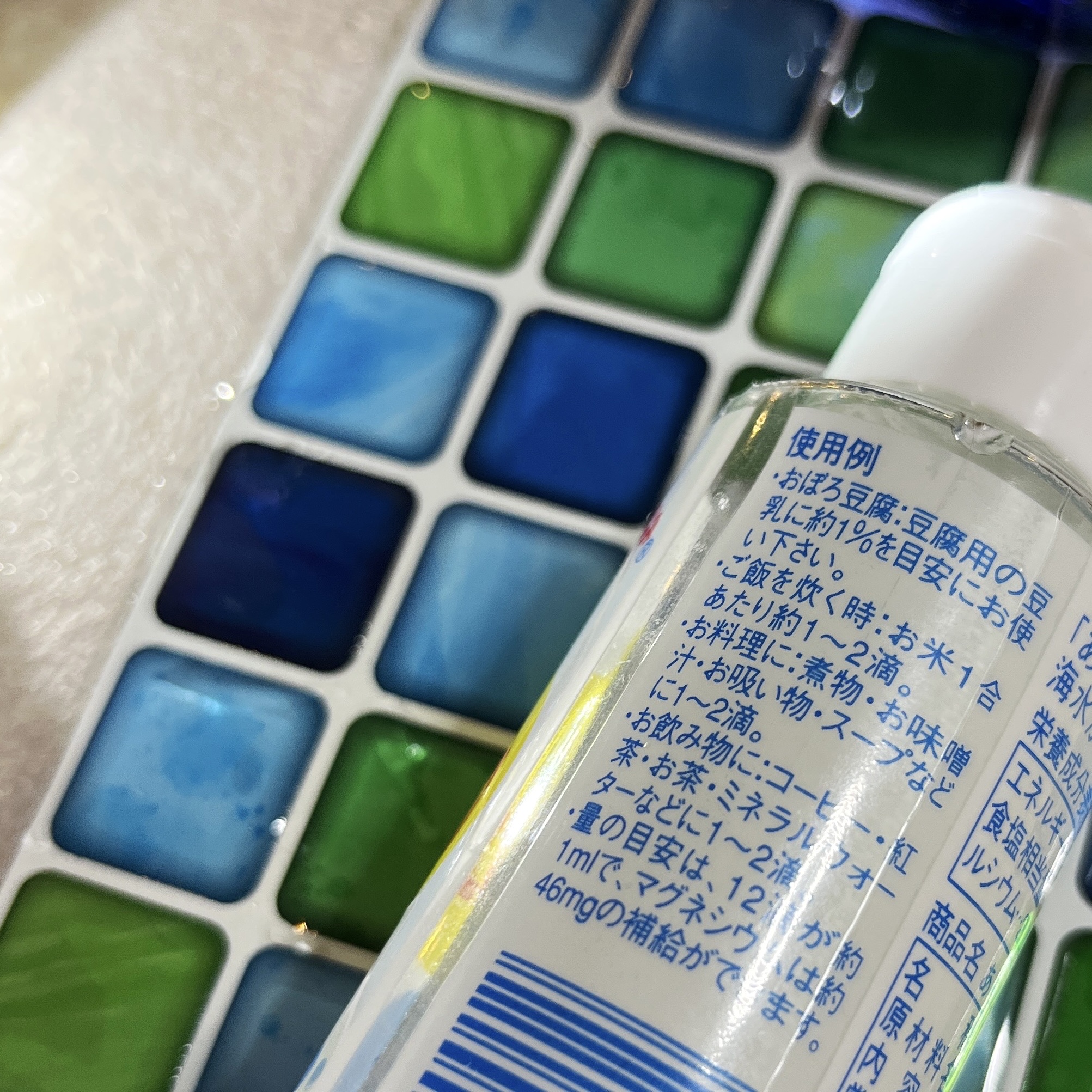 あらなみの本にがり/赤穂あらなみ塩株式会社/その他ドリンクを使ったクチコミ（3枚目）