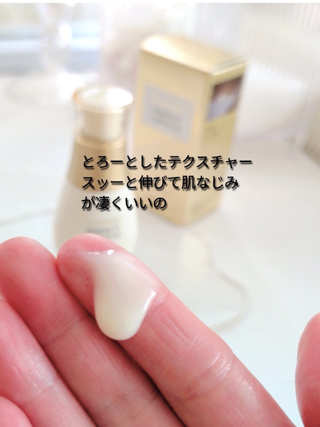 PERFECT AMPOULE/Mastina/美容液を使ったクチコミ（2枚目）