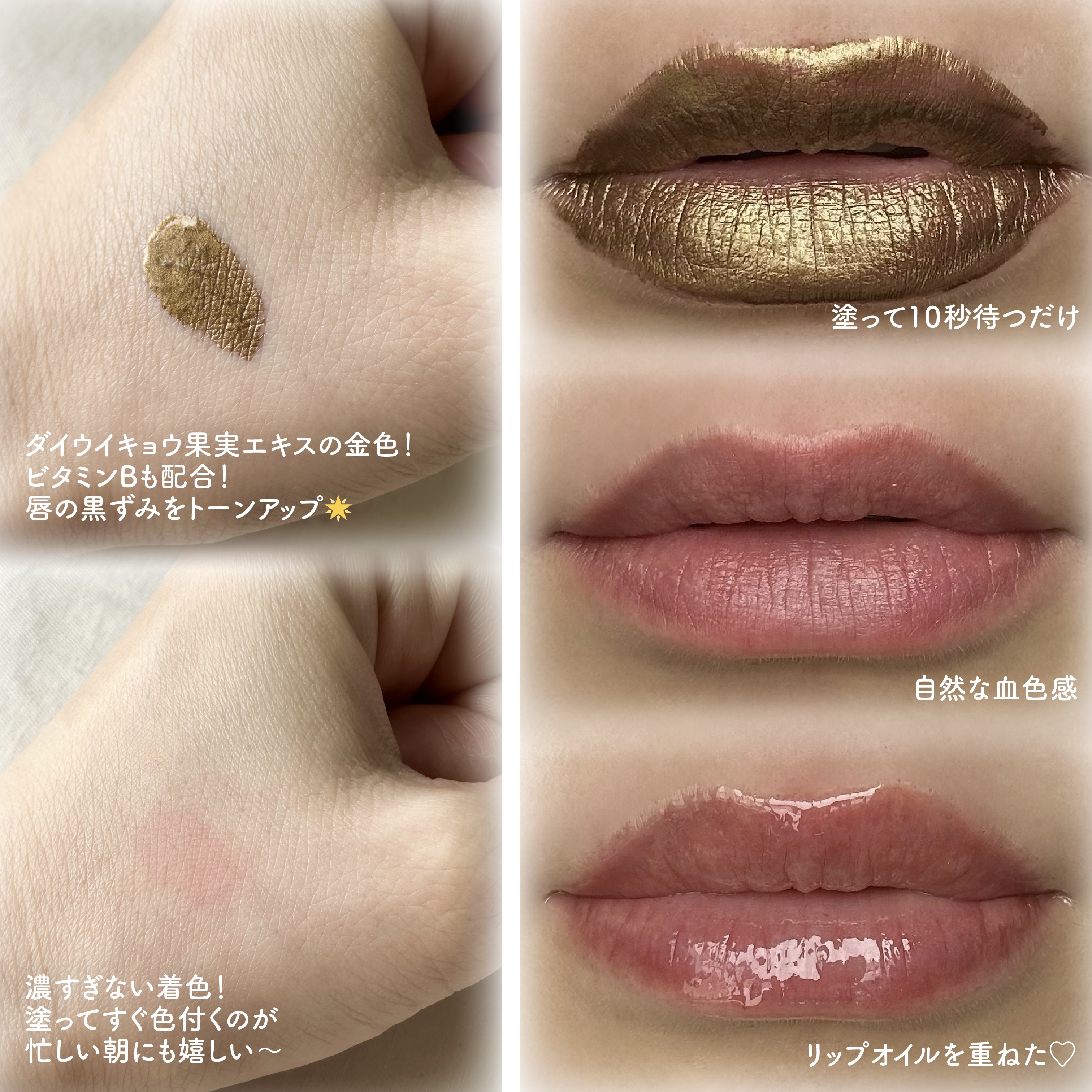 を使ったクチコミ（2枚目）