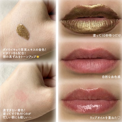 を使ったクチコミ(2枚目)