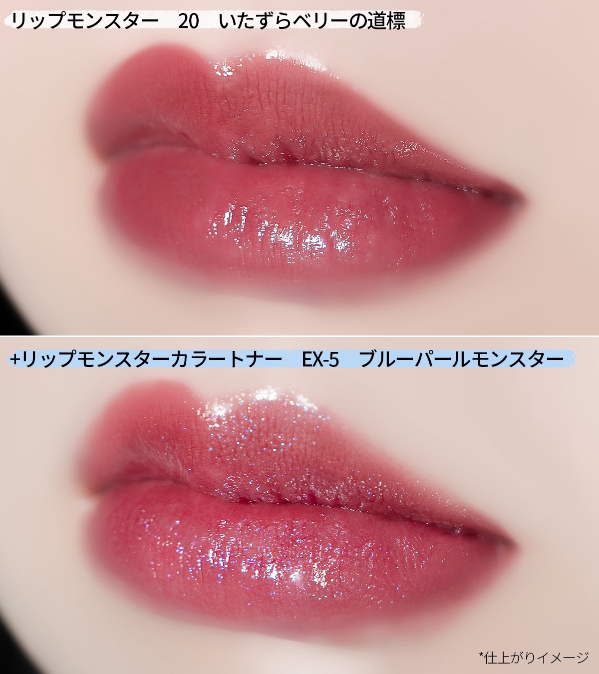 ケイト リップモンスターカラートナー/KATE/口紅を使ったクチコミ（3枚目）