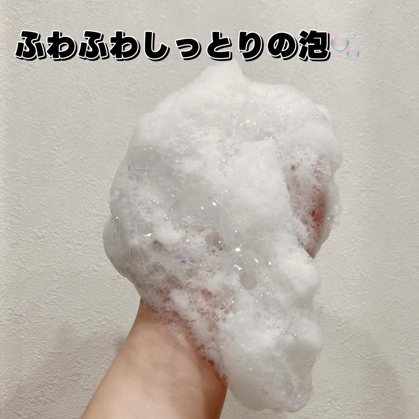 パーフェクトビューティー エクストラスカルプ＆ボリューム　シャンプー＆トリートメント/ダイアン/市販シャンプーを使ったクチコミ（3枚目）