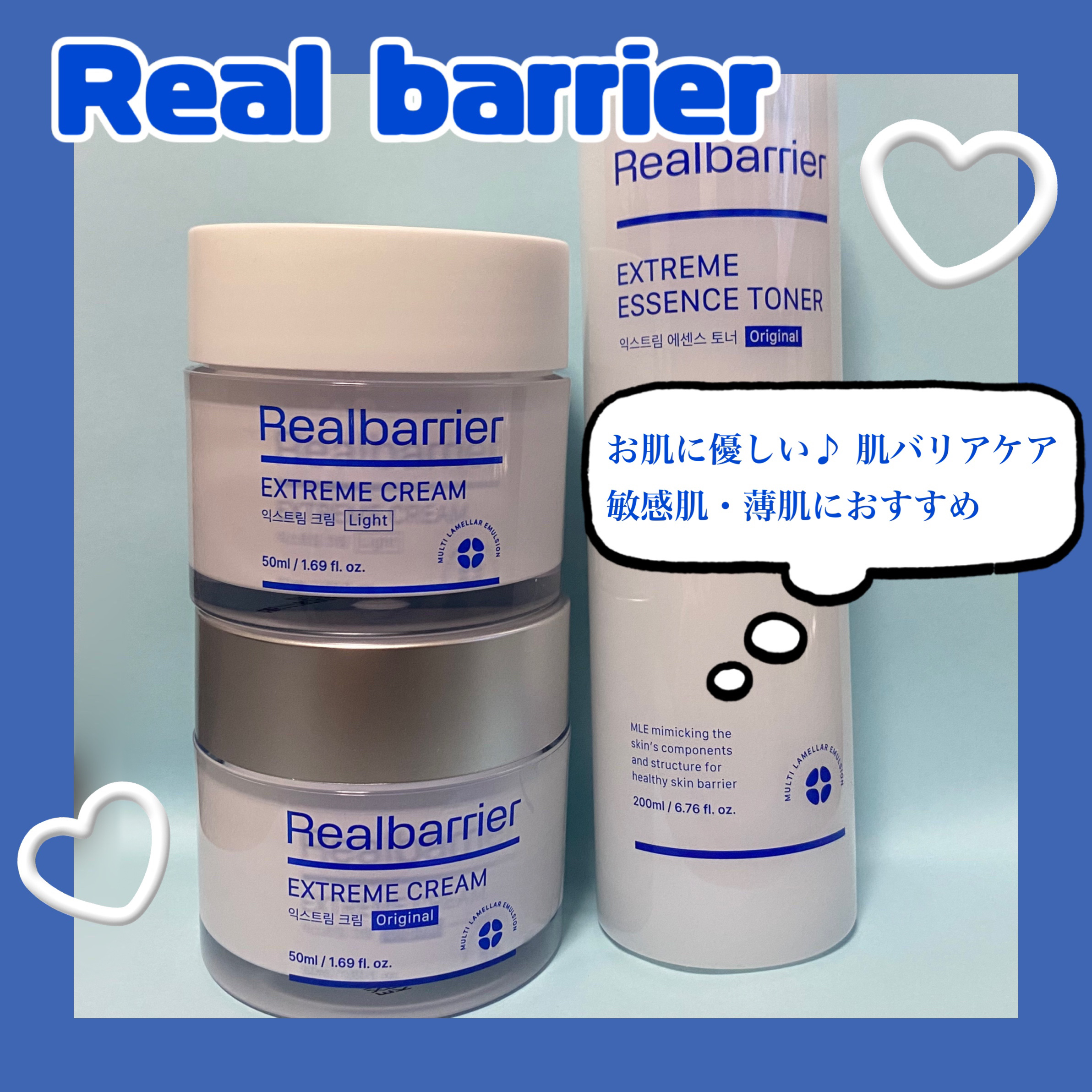 エクストリームエッセンストナーオリジナル/Real Barrier/化粧水を使ったクチコミ（1枚目）