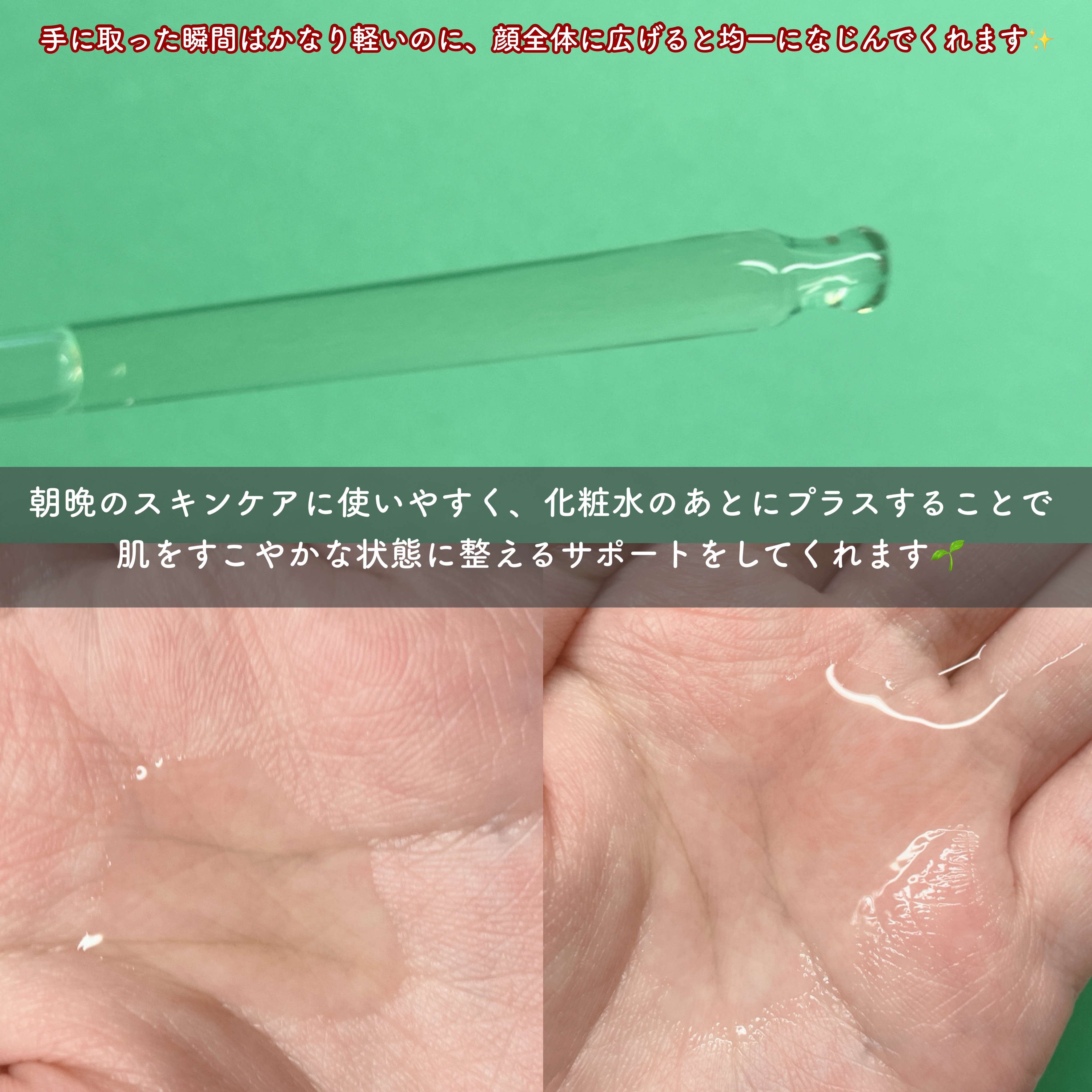 を使ったクチコミ（3枚目）