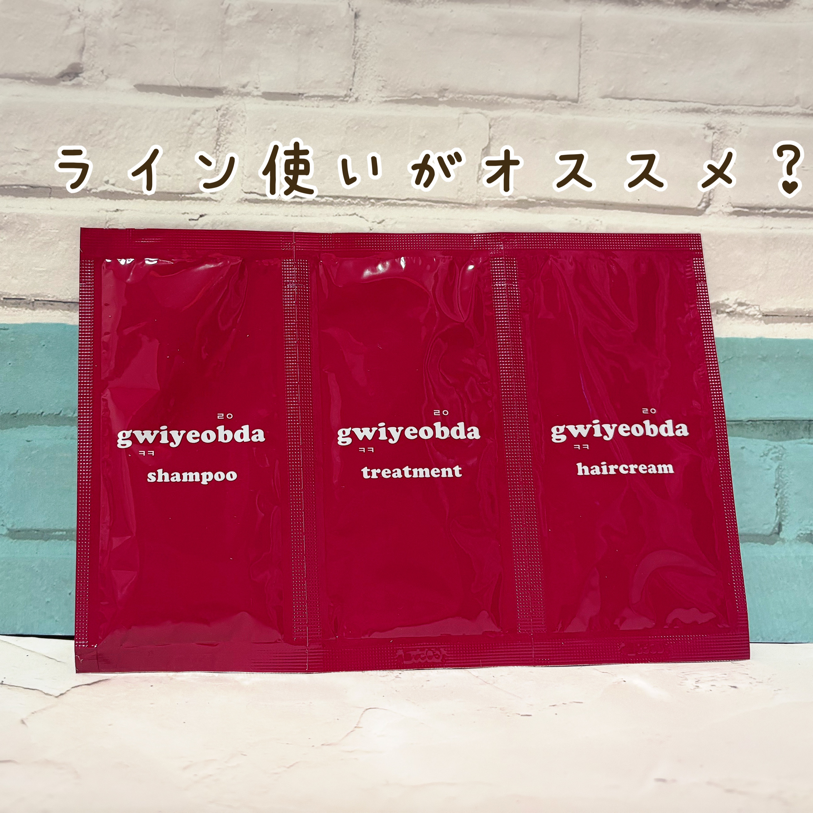 キヨプタ へあくりーむ/キヨプタ/ヘアミルクを使ったクチコミ（1枚目）