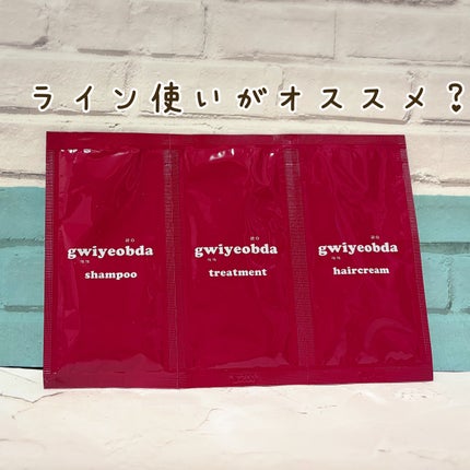 キヨプタ へあくりーむ/キヨプタ/ヘアミルクを使ったクチコミ(1枚目)