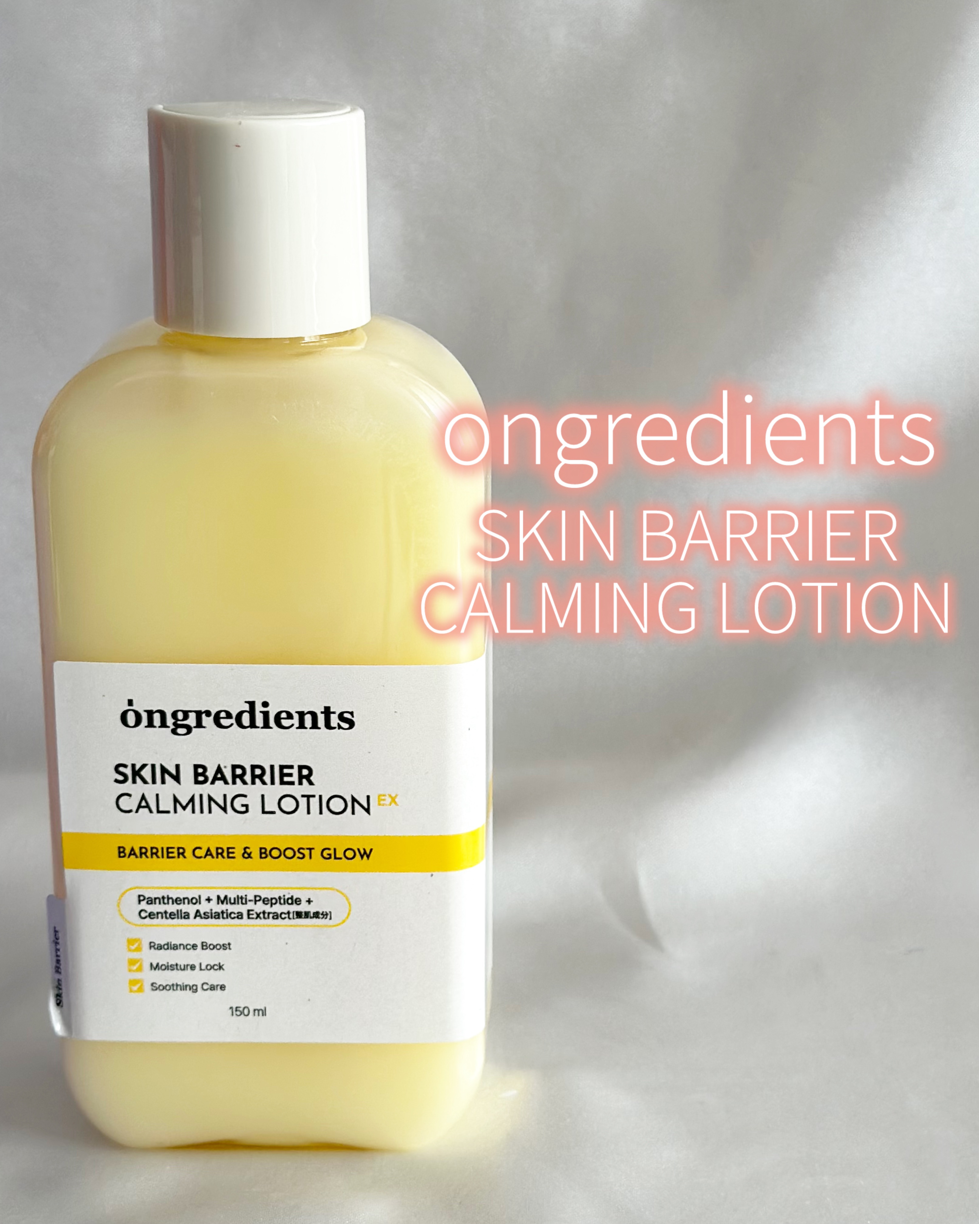 オングリディエンツ スキンバリアカーミングローション EX/Ongredients/乳液を使ったクチコミ（3枚目）