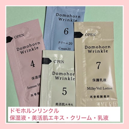 ドモホルンリンクル 保湿液のクチコミ「ドモホルンリンクル
保湿液
美活肌エキス
クリーム20
保護乳液
────────────
美.....」(1枚目)