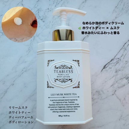 mamatime17♡フォロバ on LIPS 「🍃パフュームヘア&ボディミスト100ml(清柑柚子コンブチャ)..」(2枚目)