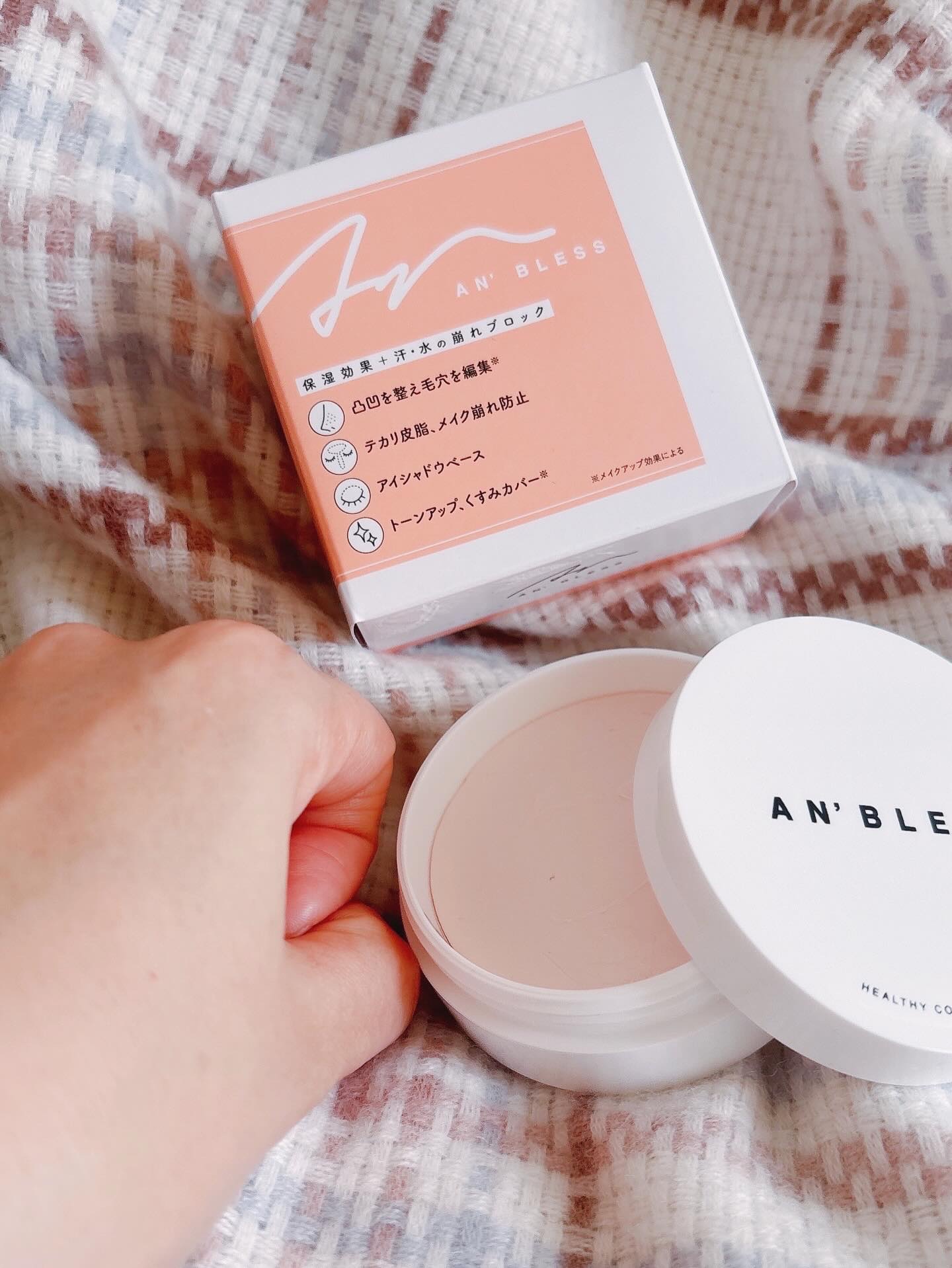ヘルシーカバープライマー/AN’BLESS/化粧下地を使ったクチコミ（3枚目）