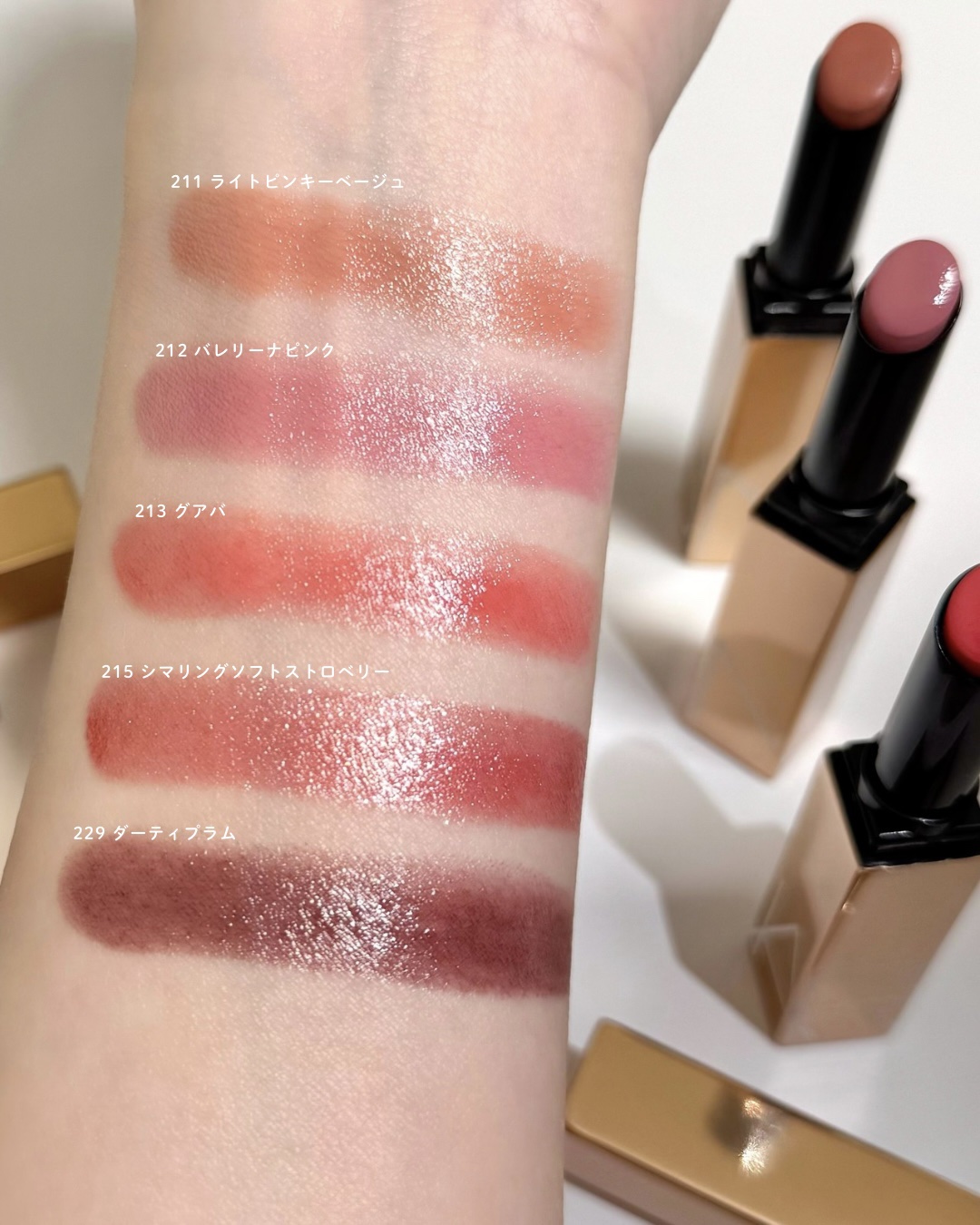 Instagramでもレビューしています💄
　
　
#NARS #アフターグローセンシュアルシャインリップスティック　#ナーズ #デパコスリップ 