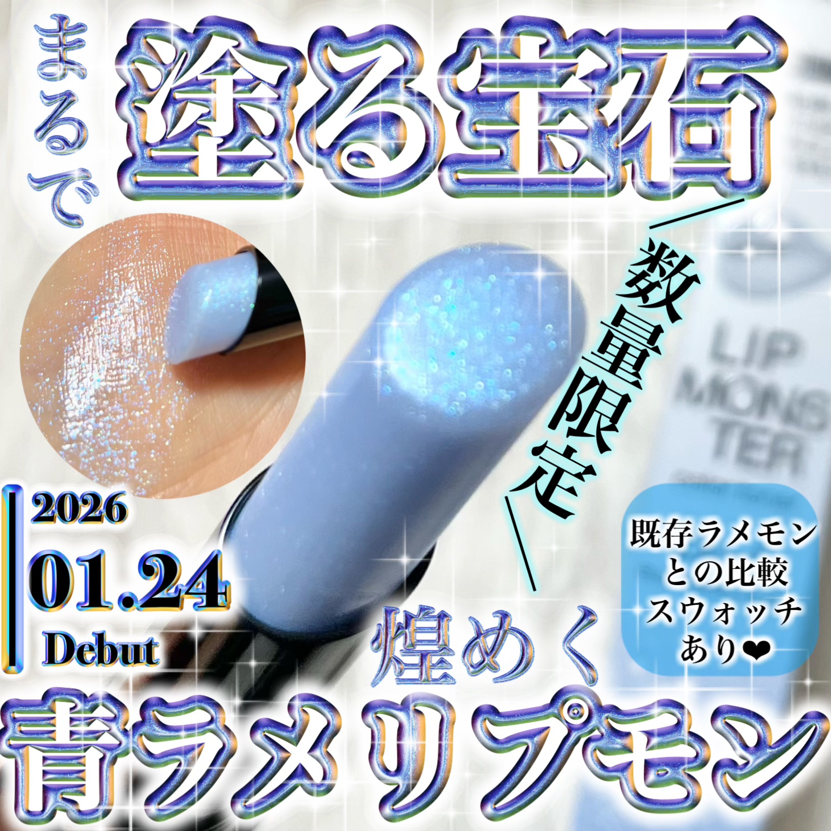 ケイト リップモンスター/KATE/口紅を使ったクチコミ（1枚目）