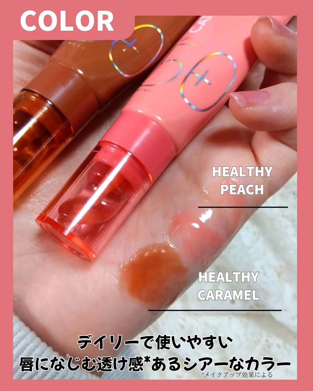 CathyDoll インテンシブUV リップセラム/CathyDoll/リップ美容液を使ったクチコミ（3枚目）