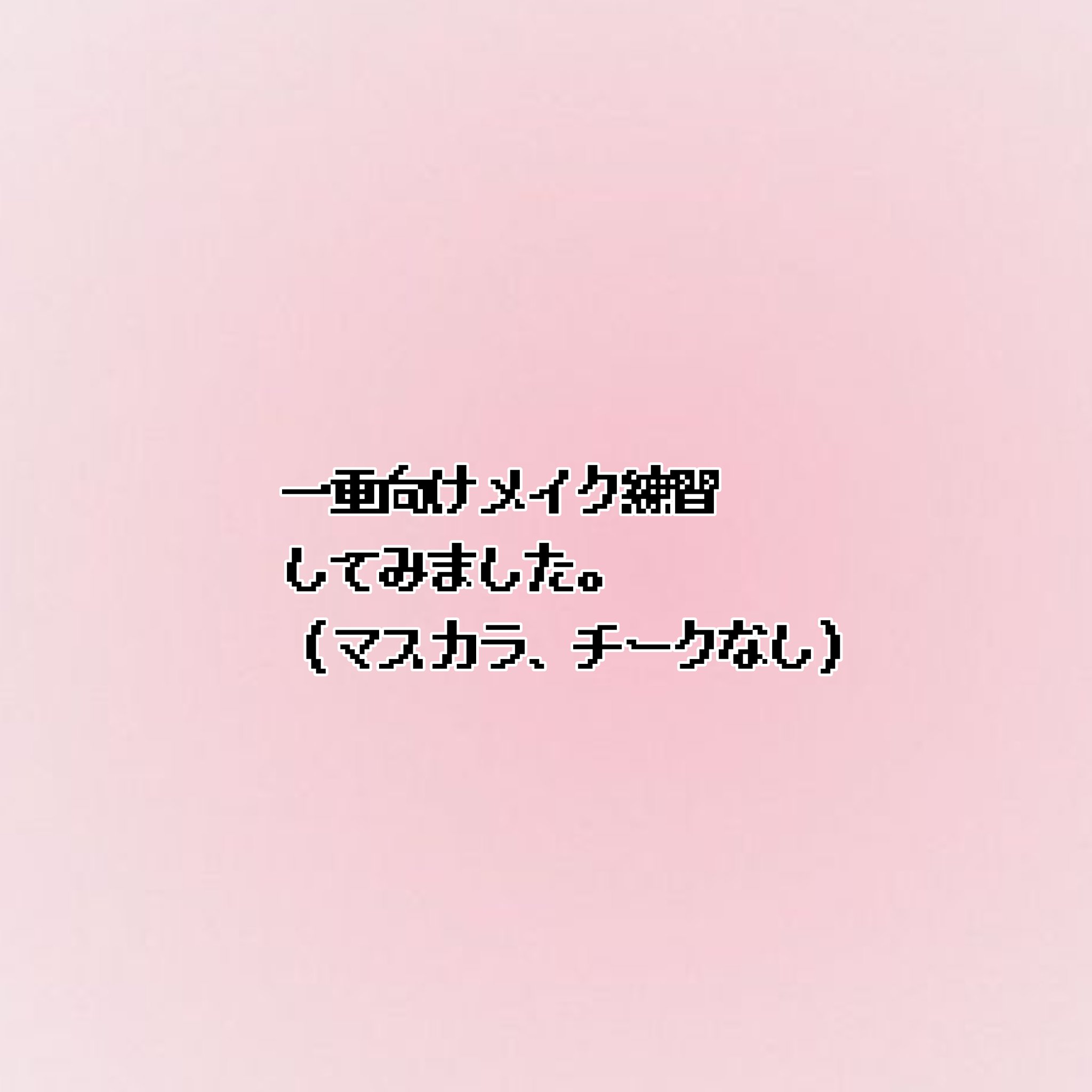 カラーミキシングコンシーラー/キャンメイク/パレットコンシーラーを使ったクチコミ（1枚目）