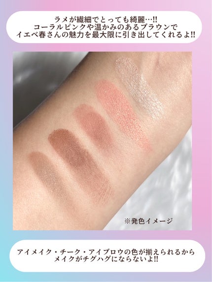 ãã£ãã my ã«ã©ãŒãã¬ãã/STEIASURïŒã¹ãã€ã¢ã·ã¥ãŒã«ïŒ/ãã«ããã¬ããã䜿ã£ãã¯ãã³ãïŒ3æç®ïŒ