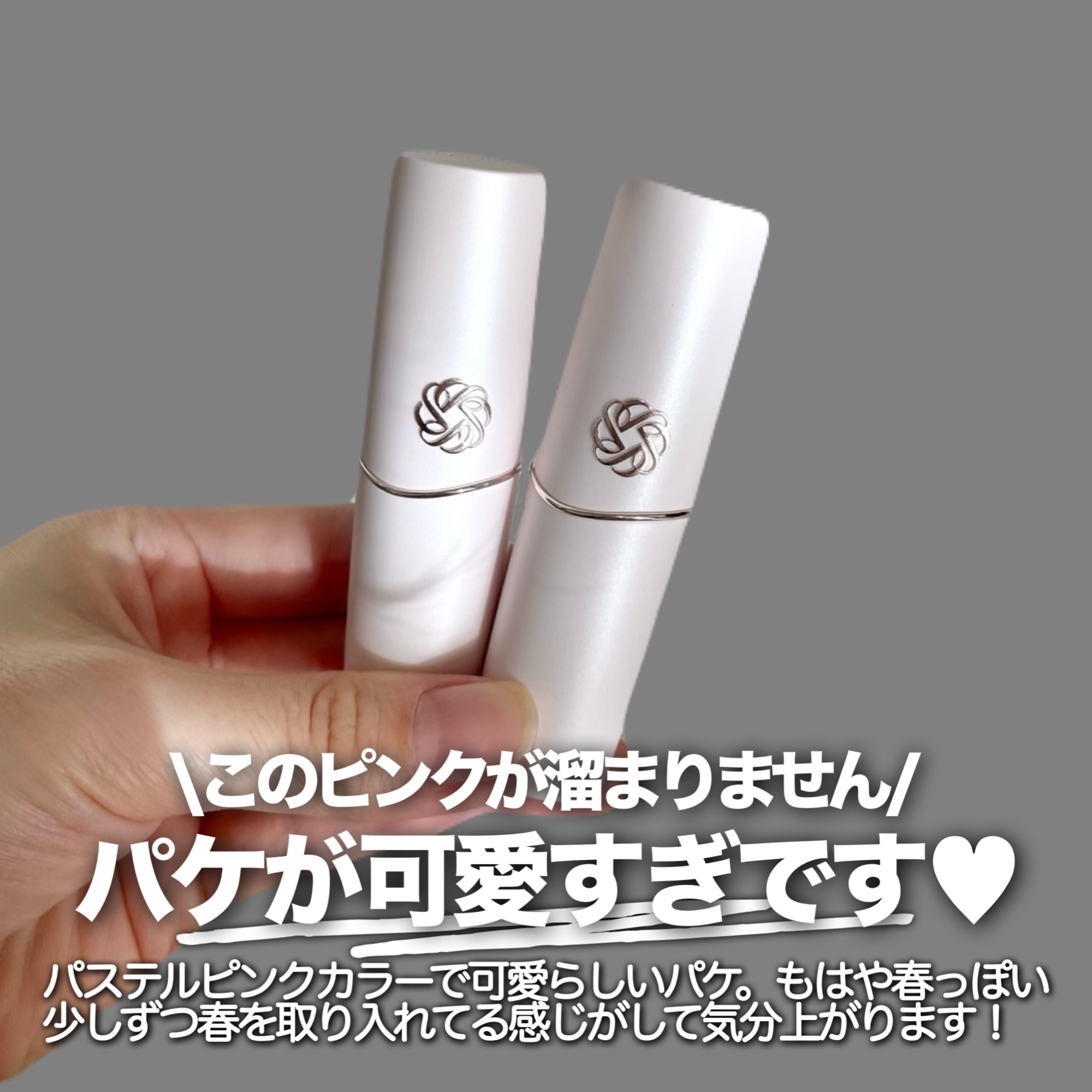 ルージュデコルテ ティント＆プランプ/DECORTÉ/リップティントを使ったクチコミ（2枚目）