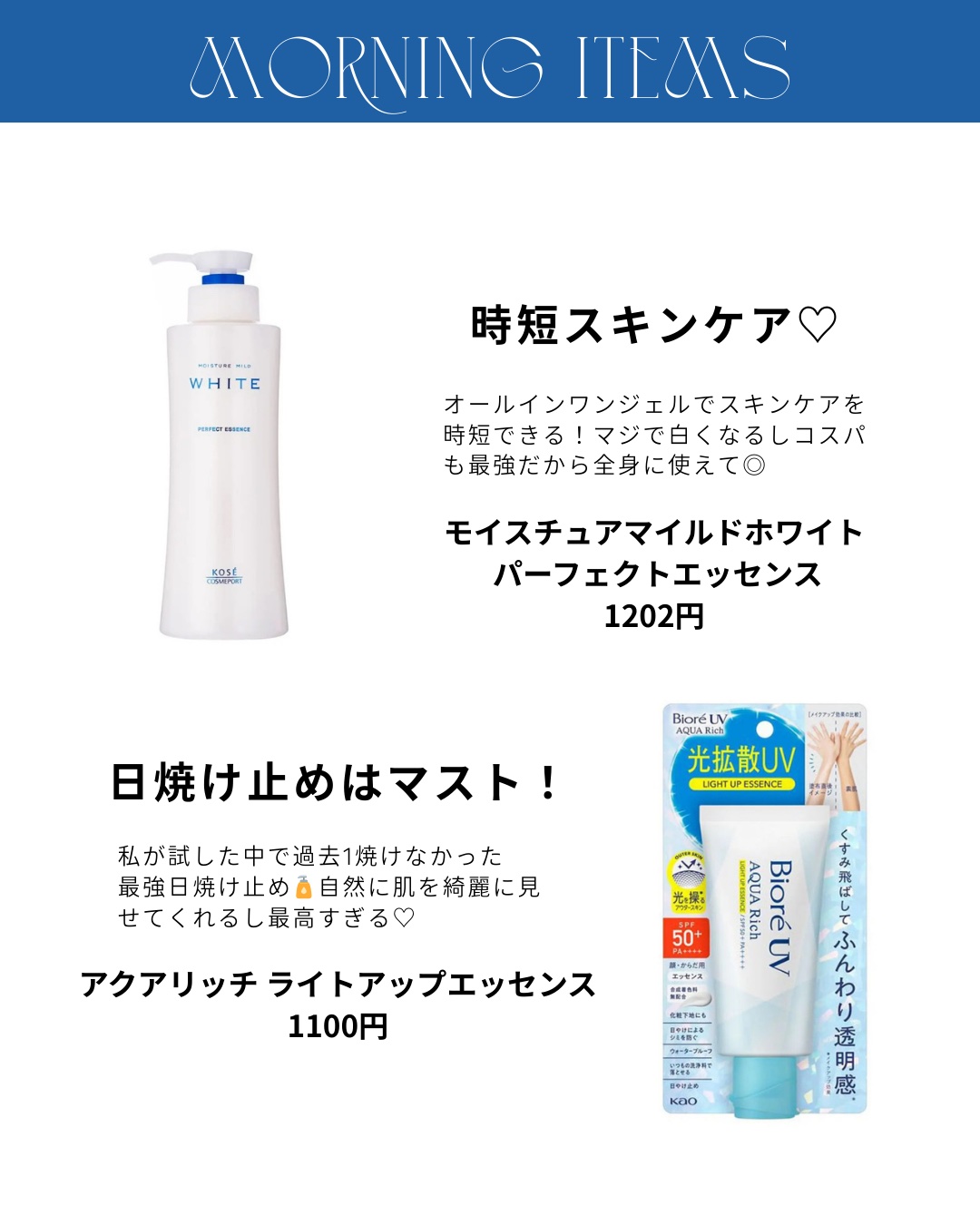 アパガードプレミオ/アパガード/歯磨き粉を使ったクチコミ（3枚目）