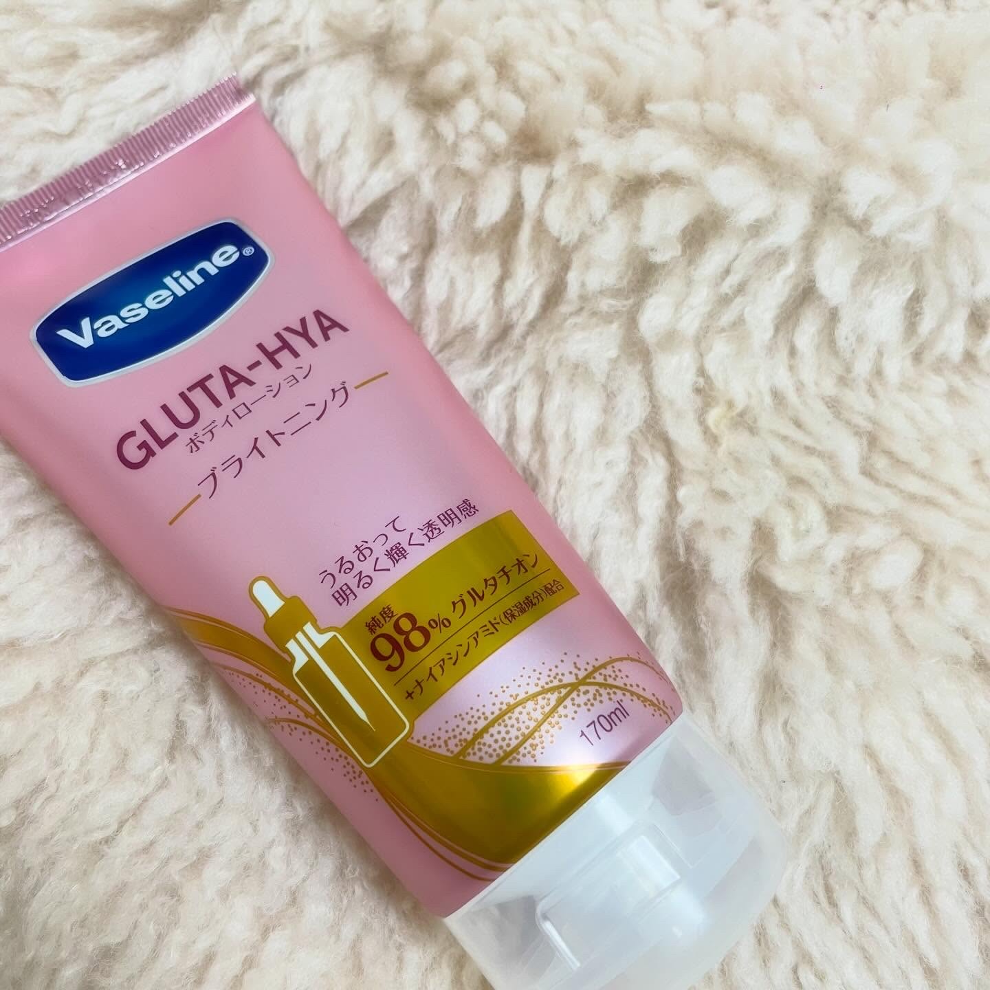 グルタヒア ボディローション ブライトニング サンプルパウチ/ヴァセリン/ボディローションを使ったクチコミ（1枚目）