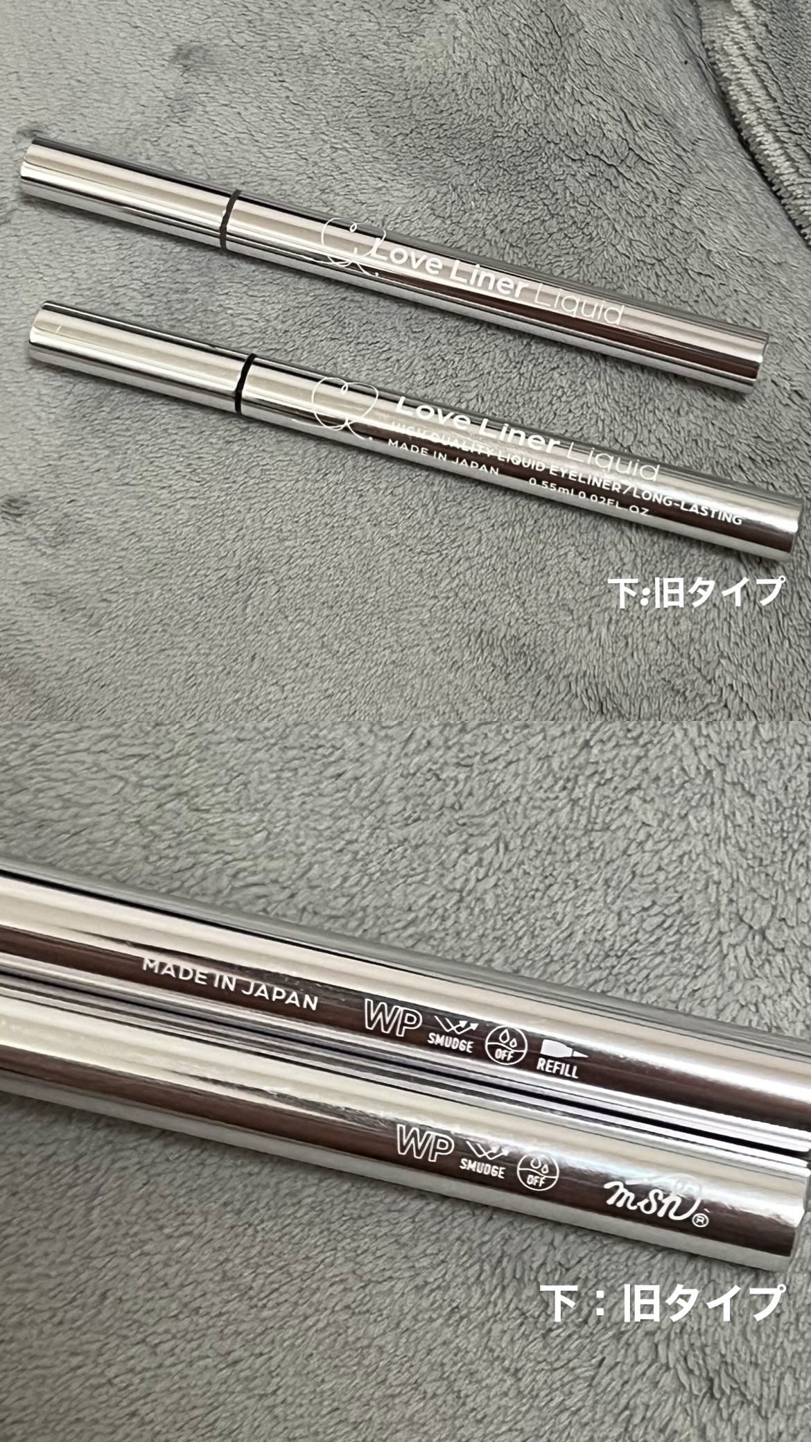 リキッドアイライナーR5/ラブ・ライナー/リキッドアイライナーを使ったクチコミ（3枚目）